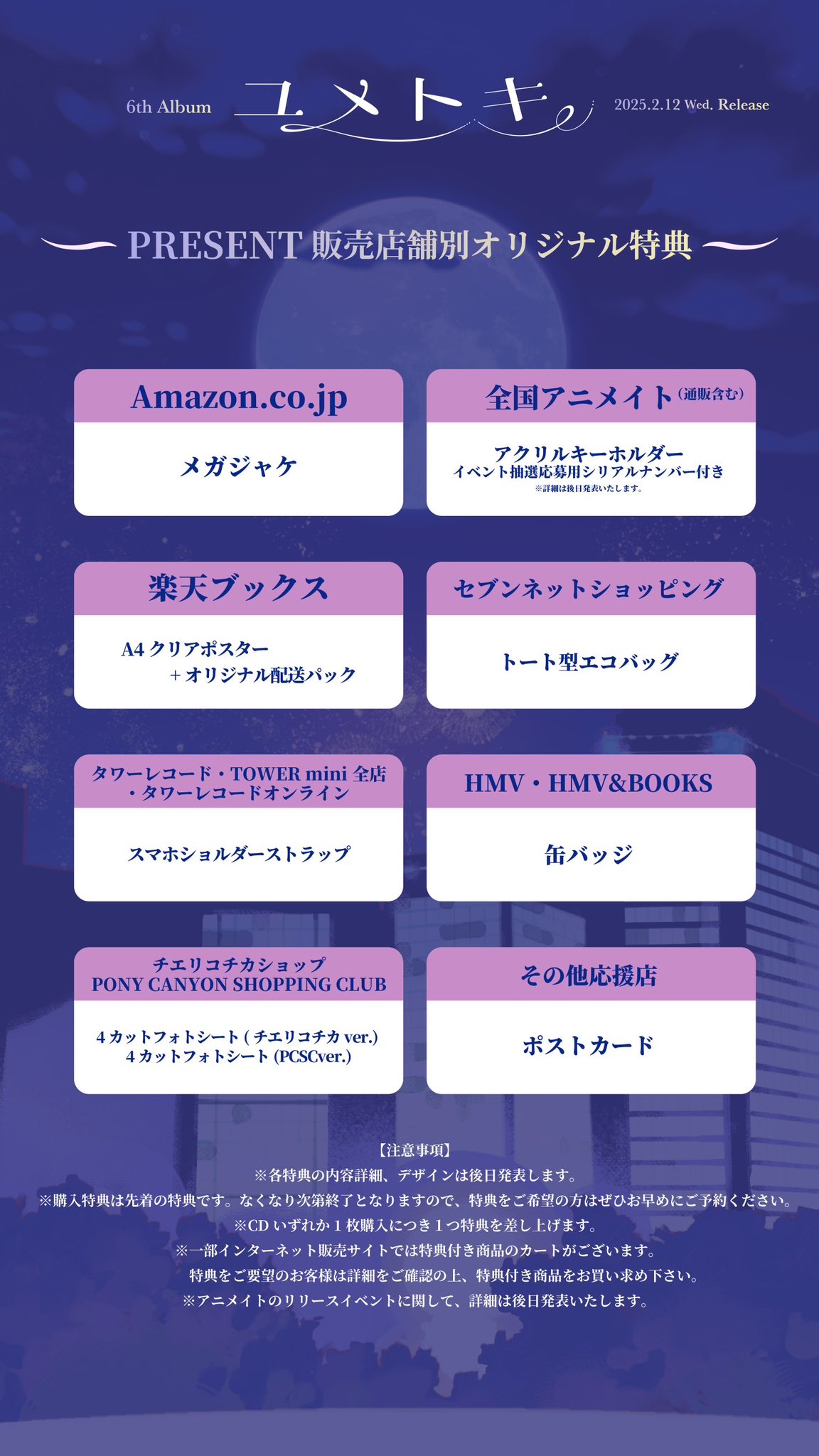 そらる on X: そらる on X: