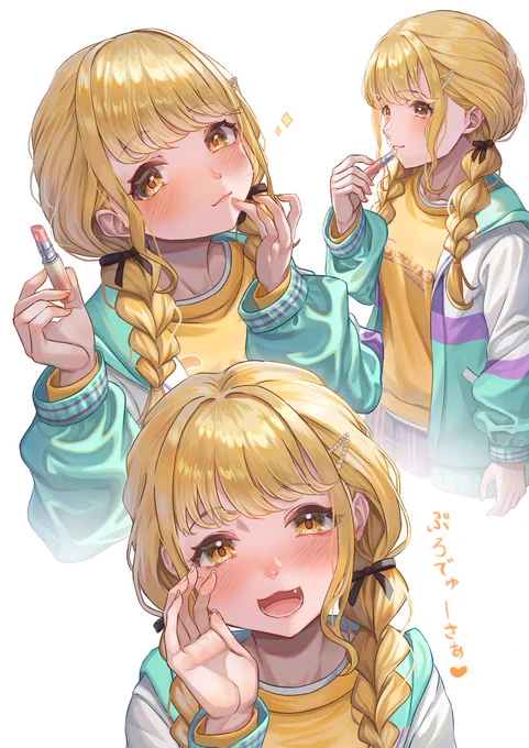 "魅惑の口元" 藤田さん#学マス #藤田ことね 