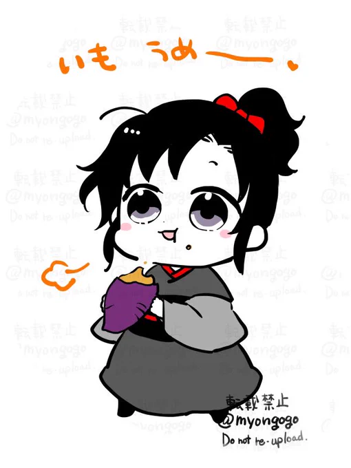 羨羨 
