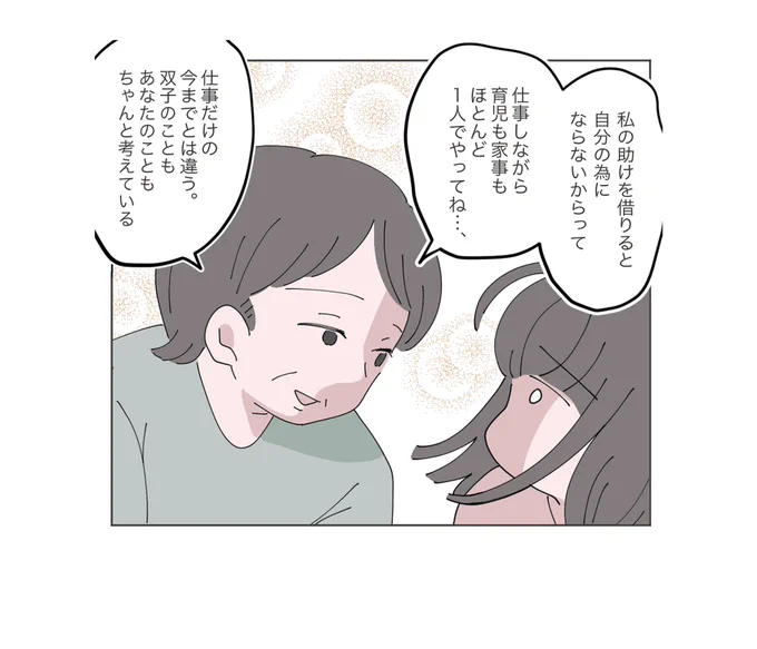 (10/12) 