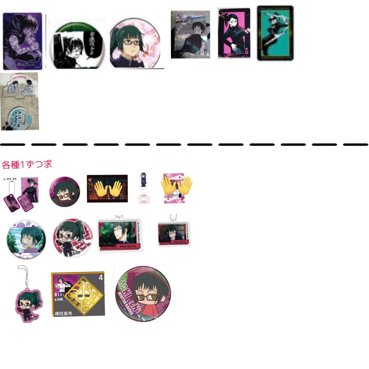 おむた tweet media