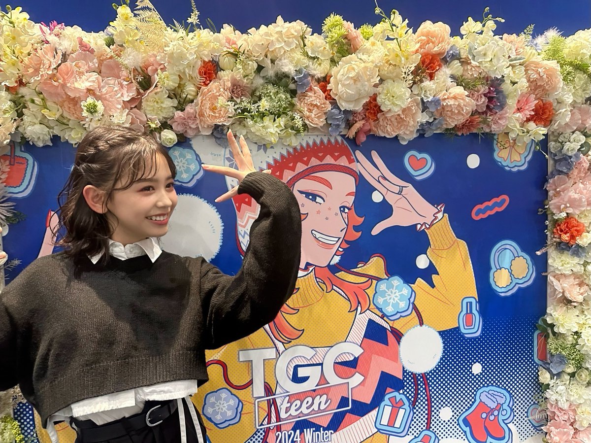 このあとTGC teen 2024 Winter よろしくお願いしまーす❄️🎀 会場内の