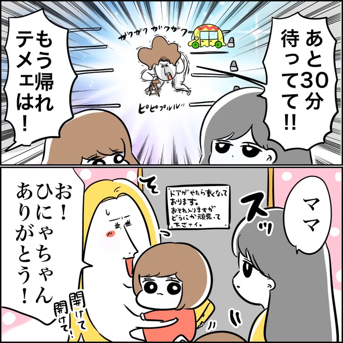 (2/2) 