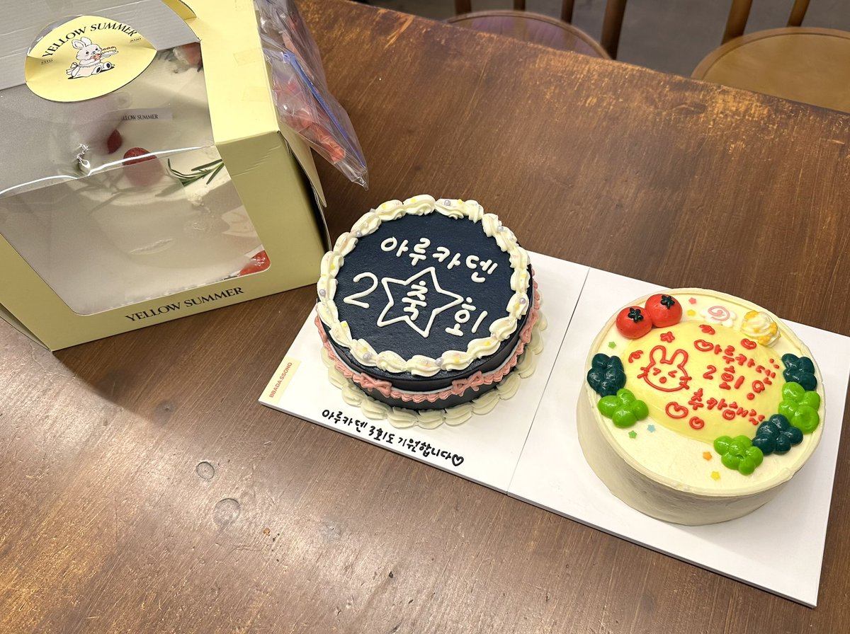ALKAden_'s tweet photo. 방문 손님분들께서 아루카덴2 개최축하 케이크를 선물해주셨습니다🌟 감사합니다💙 https://t.co/toccSS2rWc