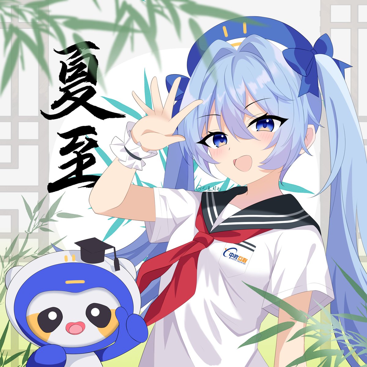 是“夏天”到了哦(oﾟ▽ﾟ)o
给中教IP做的拟人形象(ﾟ▽ﾟ*) 
不过。。怎么和我的立秋那么像呢⊙(・◇・)？
真是好奇怪啊￣▽￣
（就是拿立秋改的。。）