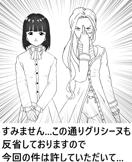 反省してないグリシーヌ
 
 #北大路花火 