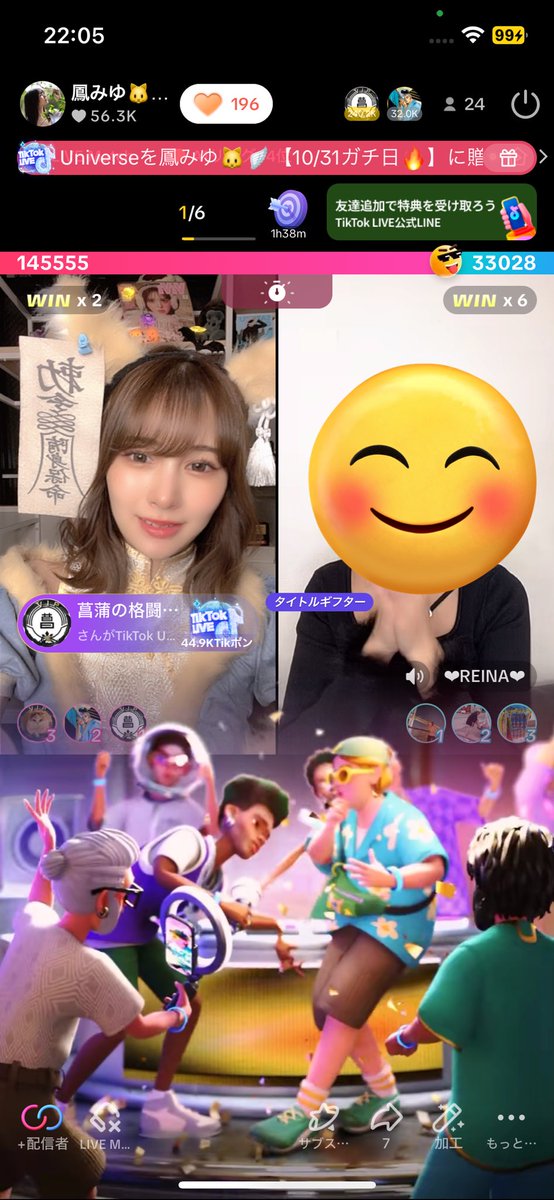 配信5ヶ月記念配信ありがとうございました🩵たくさん泣いてたくさん笑いました🩵 https://t.co/XCmtjTs4DH