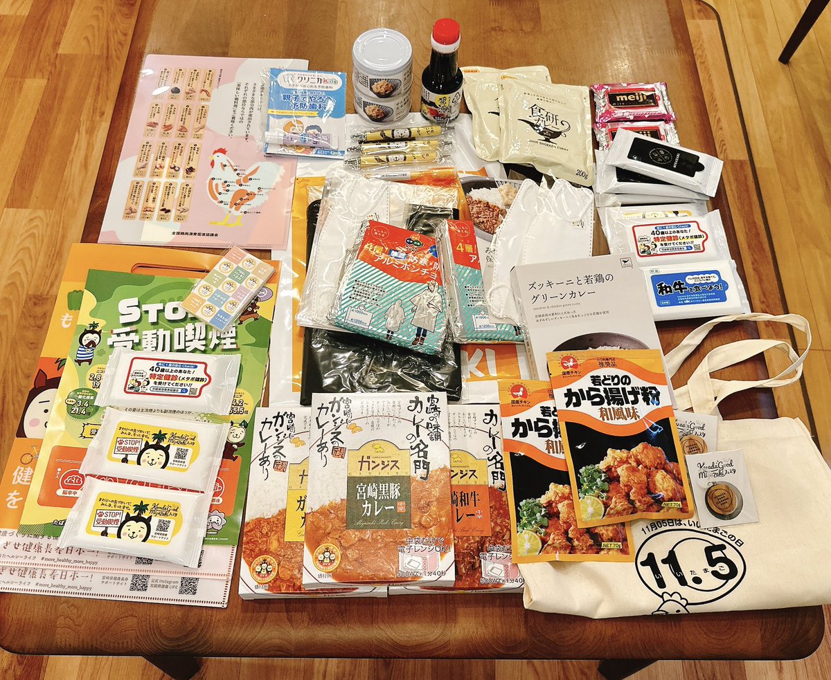 kirinNNBN's tweet photo. 健康フェスやってたから参加！
無料でこんだけ貰った😂
��ンブランピザ🌰＆チョコパフェ🍫
食べた分、夜はジムで燃やす🔥
#筋トレ #宮崎 #都城 #筋トレ好きな人と繋がりたい #モンブラン #ピザ https://t.co/AyAPTRcBqQ