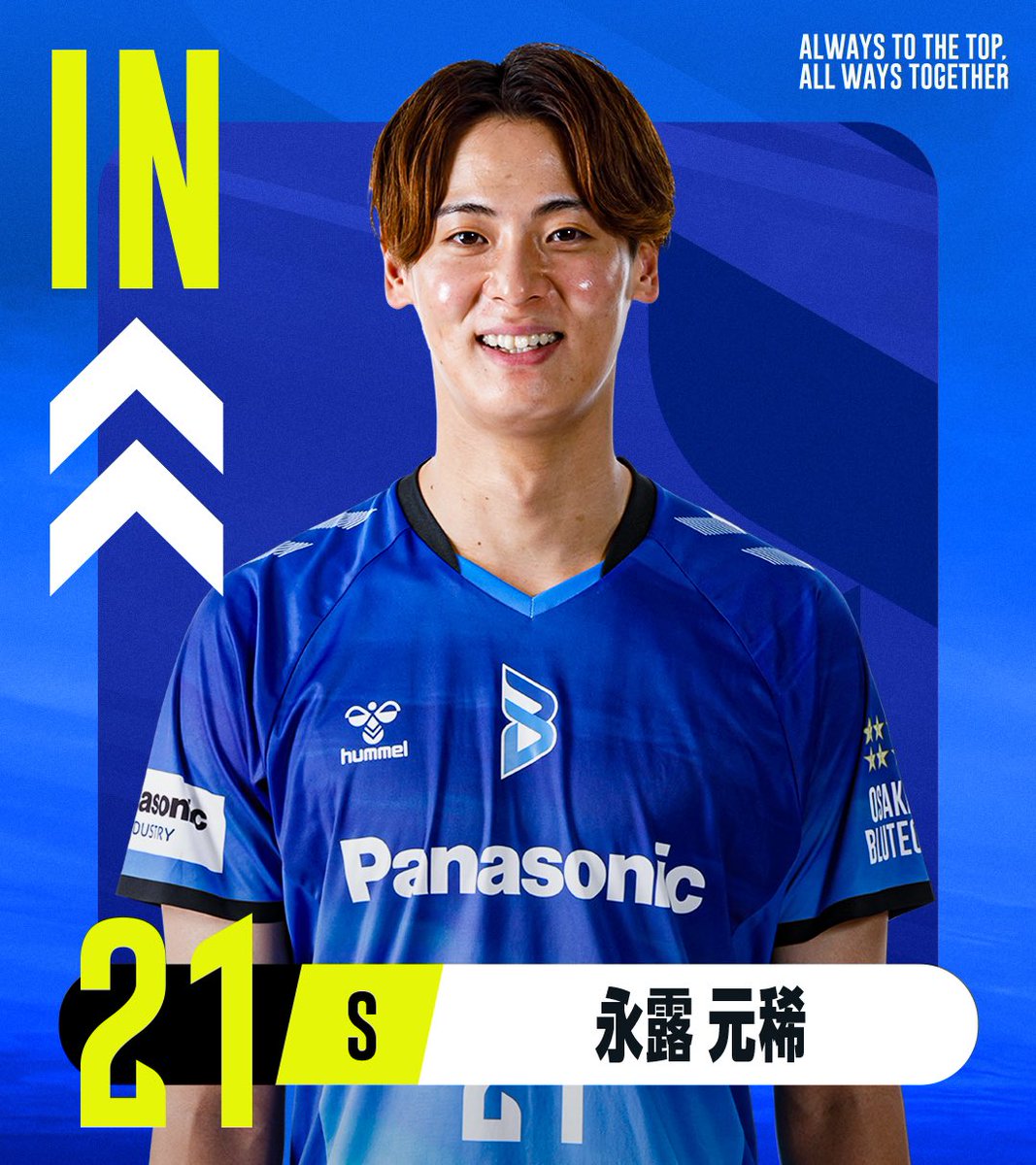 OSAKA__BLUTEON's tweet photo. 🔵試合速報🔵
2024-25 大同生命SV.LEAGUE MEN
大阪（堺）大会 第4節 GAME2
VS 日本製鉄堺ブレイザーズ

第3セット
21-22
メンバーチェンジ
#大阪ブルテオン
#OSAKABLUTEON https://t.co/CLT3KMbyh5