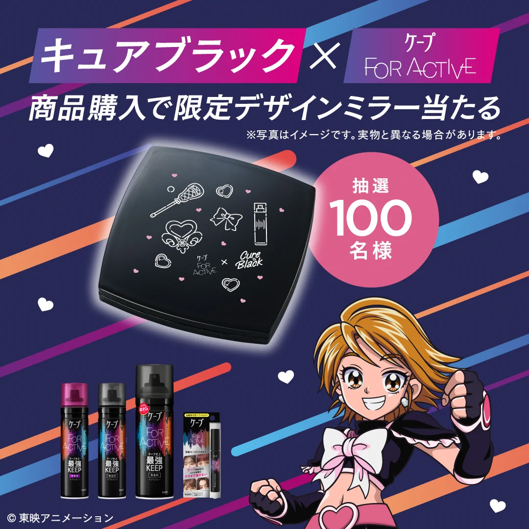 プリキュア グッズ&情報 on X: 