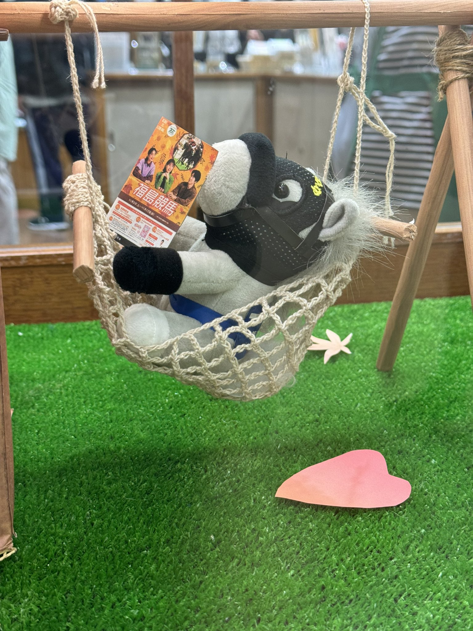 福島競馬場 マスコット トラスジェミニ ヒプノティスト