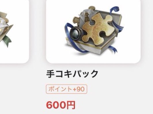 nortsop_luv's tweet photo. 第五運営の過去のやらかし面白いから見て(誤翻訳) https://t.co/KrOxVZQsTz
