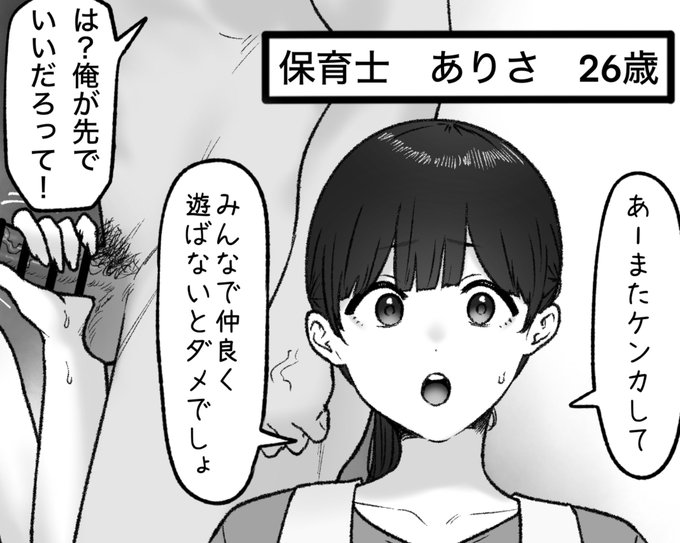 一枚追加しました🙇🏻‍♂️
pixivFANBOXで11月の色々置き場を公開しました! https://t.co/QI1hMkxzWF 