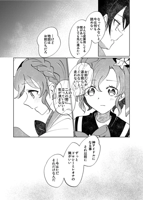 (8/9) 