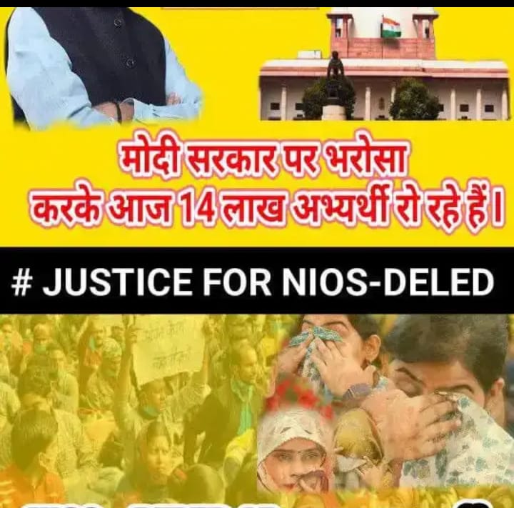 savitri_ba96611's tweet photo. #we_want_justice_Nios_DElEd 
महोदय @EduMinOfIndia @ncteDelhi @dpradhanbjp जी आपसे विनम्र निवेदन है कि पुनर्विचार याचिका  में सॉलीसिटर जनरल से  #NIOS_DElEd पक्ष में मजबूत पैरवी करवाने की कृपा कीजियेगा
Diary no.4961/2024
Date of hearing 05/11/2024
#save_nios_deled_degree @aajtak https://t.co/KvR906NN22