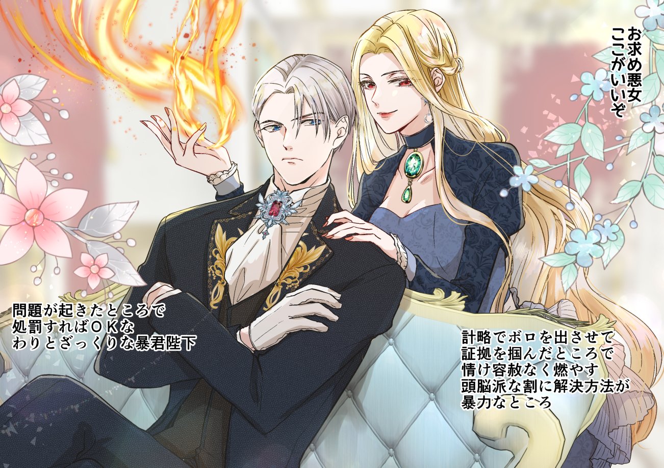 天壱/ラス為アニメ2期ありがとうございました‼️ on X: 