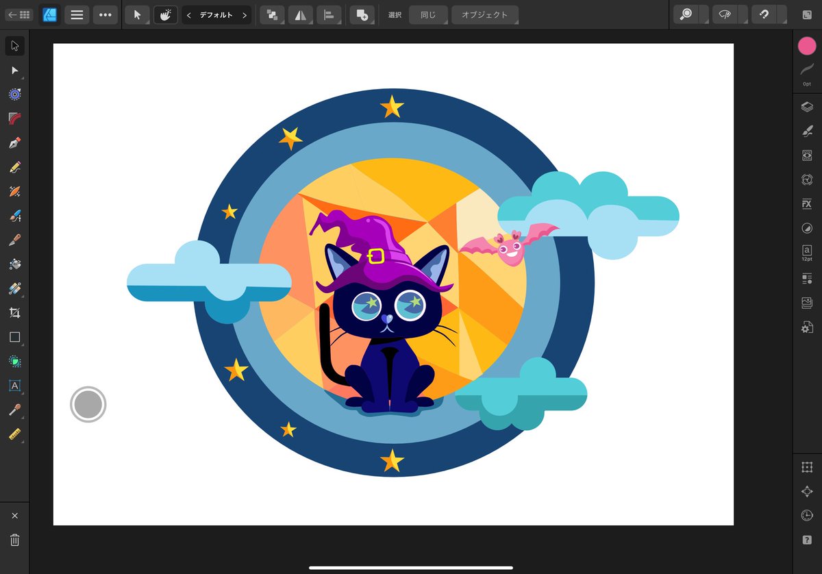 maron9joe's tweet image. 「月とねこ」
描きました🐈‍⬛🌕
#AffinityDesigner2iPad 
#イラスト 
#アフィニティーデザイナー 
#ベジェ 
#ねこ