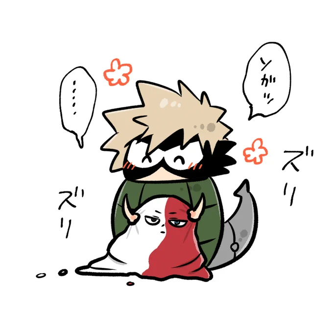 おともだちになった 