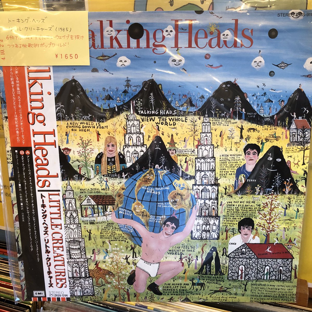 coriandremusic's tweet photo. #cdya 入荷しました！

トーキング・ヘッズ
リトル・クリーチャーズ

(LP国内盤)
■中古1,650円

1985年
前作から2年開きすでにニューウェイブを抜けつつある牧歌的ポップワールド！ https://t.co/hFSTnDINd5