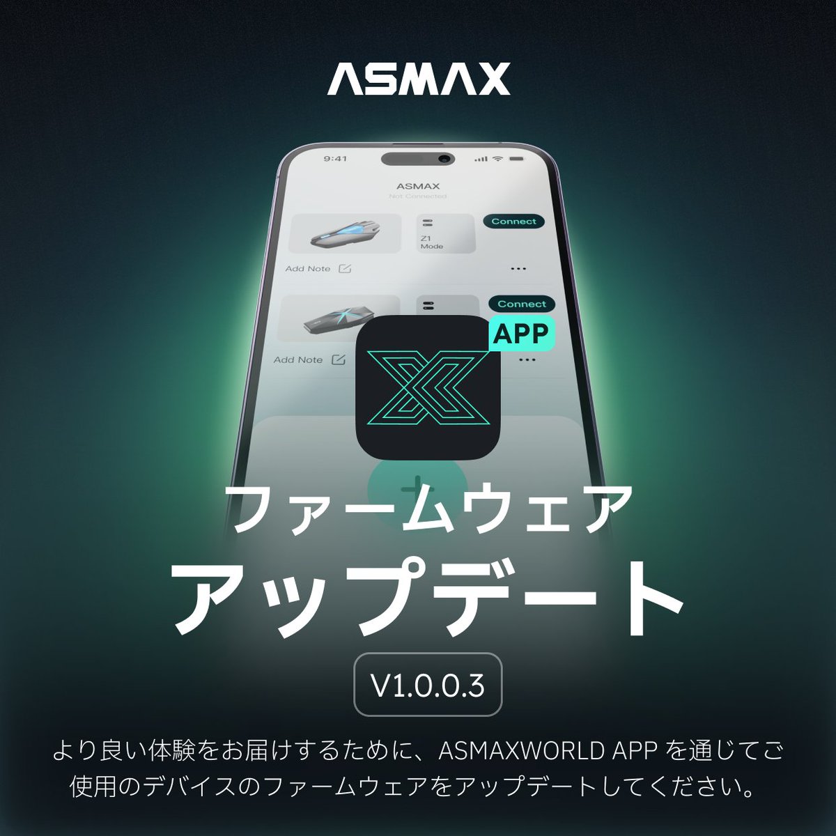 ASMAXWorld_JP's tweet photo. 🎉ASMAX を愛している皆さん、パートナーの皆様へ🎧
❤️皆様の応援に感謝して、今回新しいファームウェアバージョンをリリースしました。機能が向上し、使いやすくなります。
👉 更新方法の詳細はこちらの YouTube チュートリアルをご覧ください:https://t.co/iIWo86CwCY
#ASMAX #ASMAXWorld https://t.co/BkAKiTTEIp