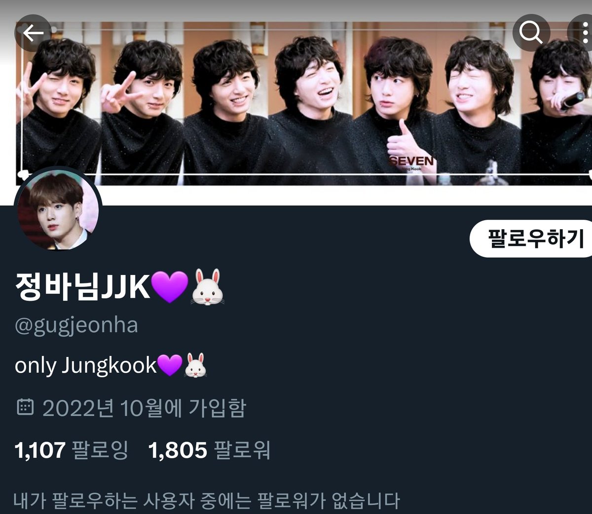 뽐뿌id (해킹) ☆텔𝐔𝐁𝐓𝐂𝟗𝟗☆네이버블로그포스팅30개 id.nxa