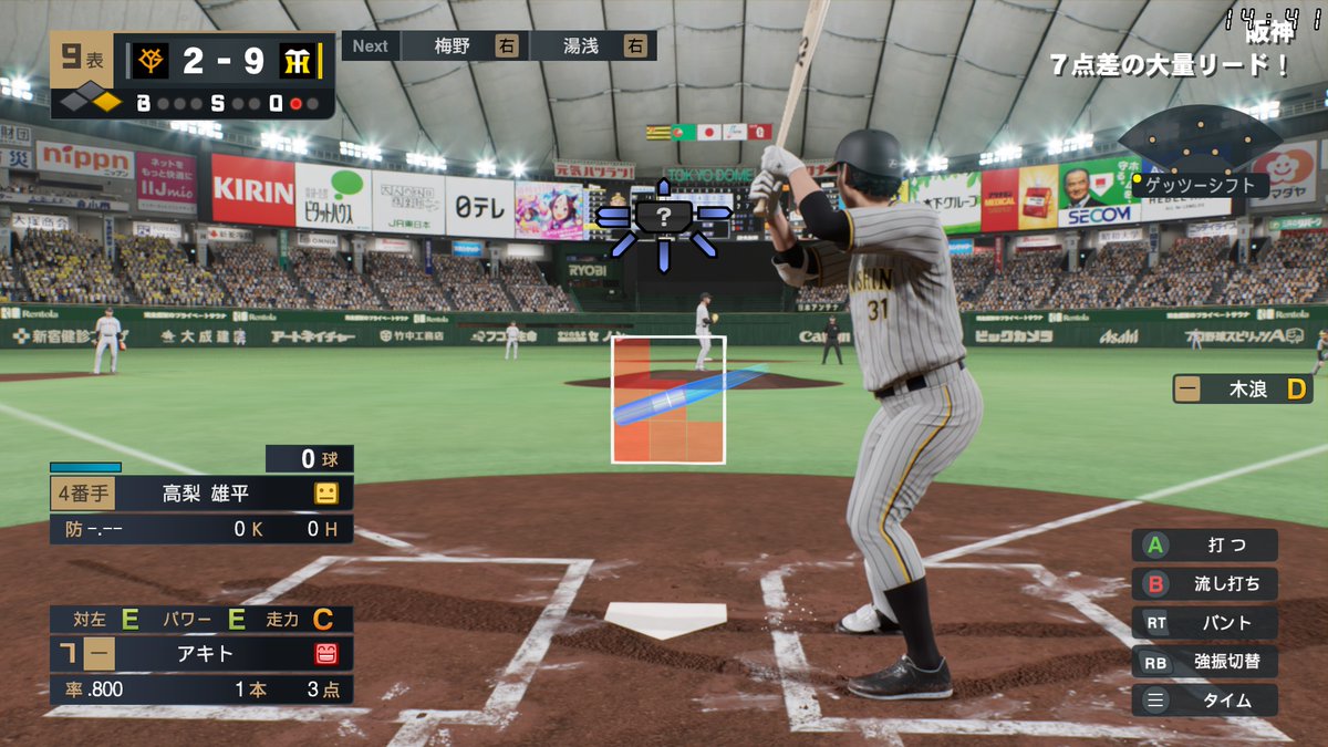 Akito757's tweet photo. プロ野球スピリッツ2024-2025

先日、数年ぶりにゲームソフトを購入しました。
さすがにPS5本体は買えませんがsteam版で･･･ｗ

リアル過ぎる（） https://t.co/jgihOrAqoK