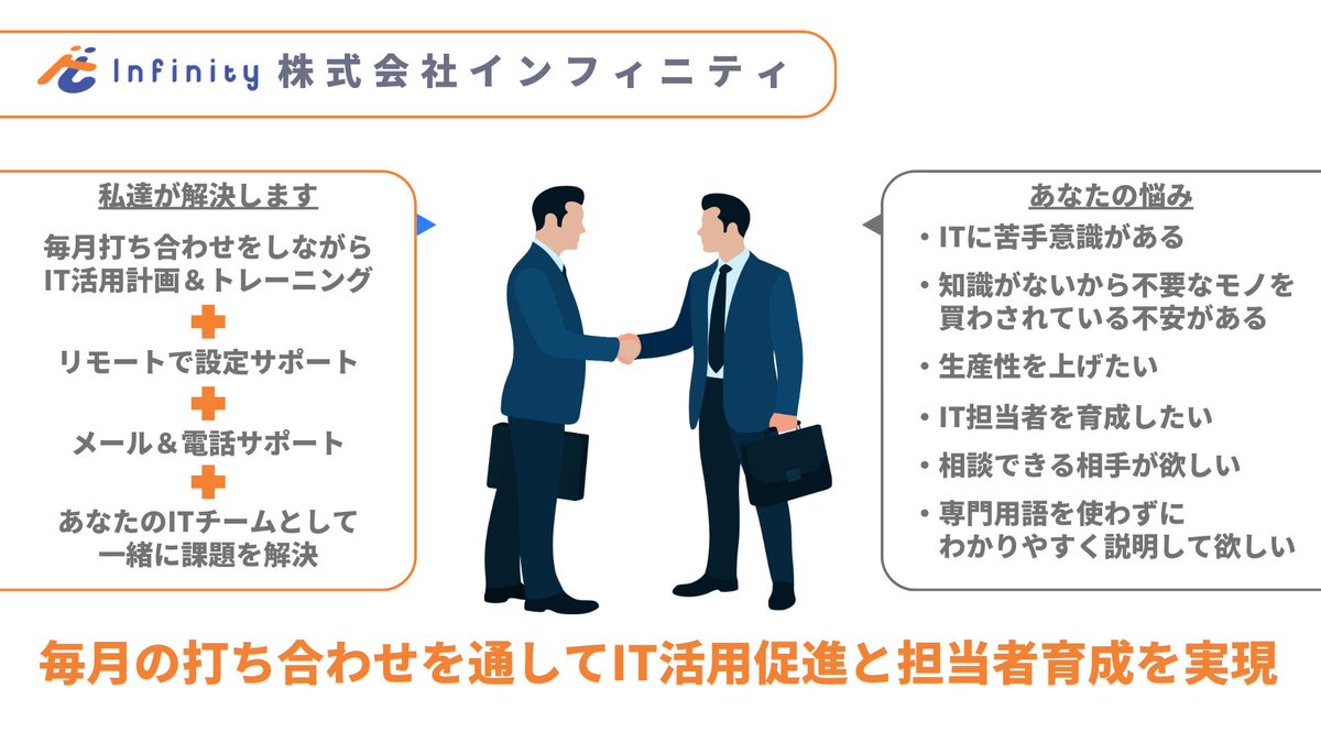 yukiimprove1's tweet photo. 【あらためて自己紹介】

　名前：大畑祐貴
　渾名：おーちゃん
生まれ：1985年東京都出身
　大学：日本大学芸術学部映画学科卒業
　会社：（株）インプルーブ代表取締役
　　　　（株）インフィニティ代表取締役
交流会：名古屋商工会議所若鯱会 https://t.co/tP9lQvWKhI