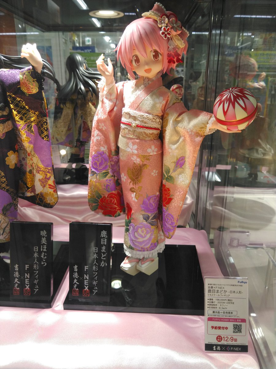 魔法少女まどかマギカ の鹿目まどかちゃん 着ぐるみのドールマスクと