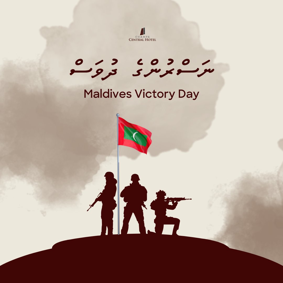 Today we mark the #VictoryDay of the Maldives paying tribute to the unwavering strength and perseverance of our beloved nation 🇲🇻

#maldives #culture #history #champacentralhotel