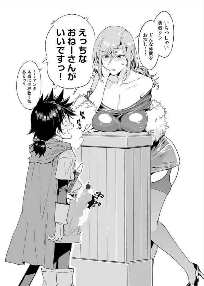 H ero《選手権》..... tweet media