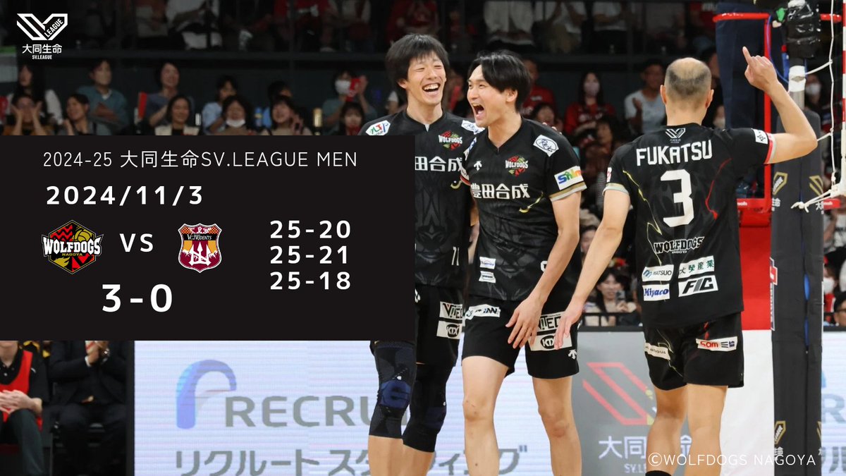 ウルフドッグス名古屋 on X