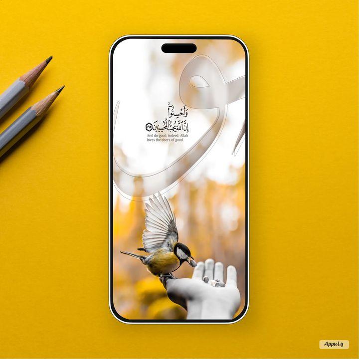 And do good; Indeed Allah 
loves the doers of good.♡❣💫