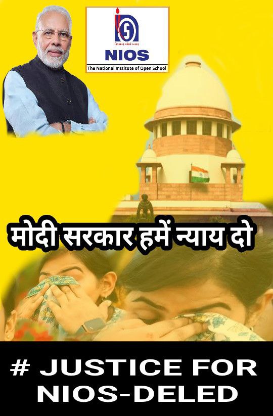 हमारे देश भारत india के यशस्वी PM दामोदर दास झुटेंदरा मोदी जी, ने ये कोर्स करवाया था।। 2017-19 तक 
#save_nios_deled_degree