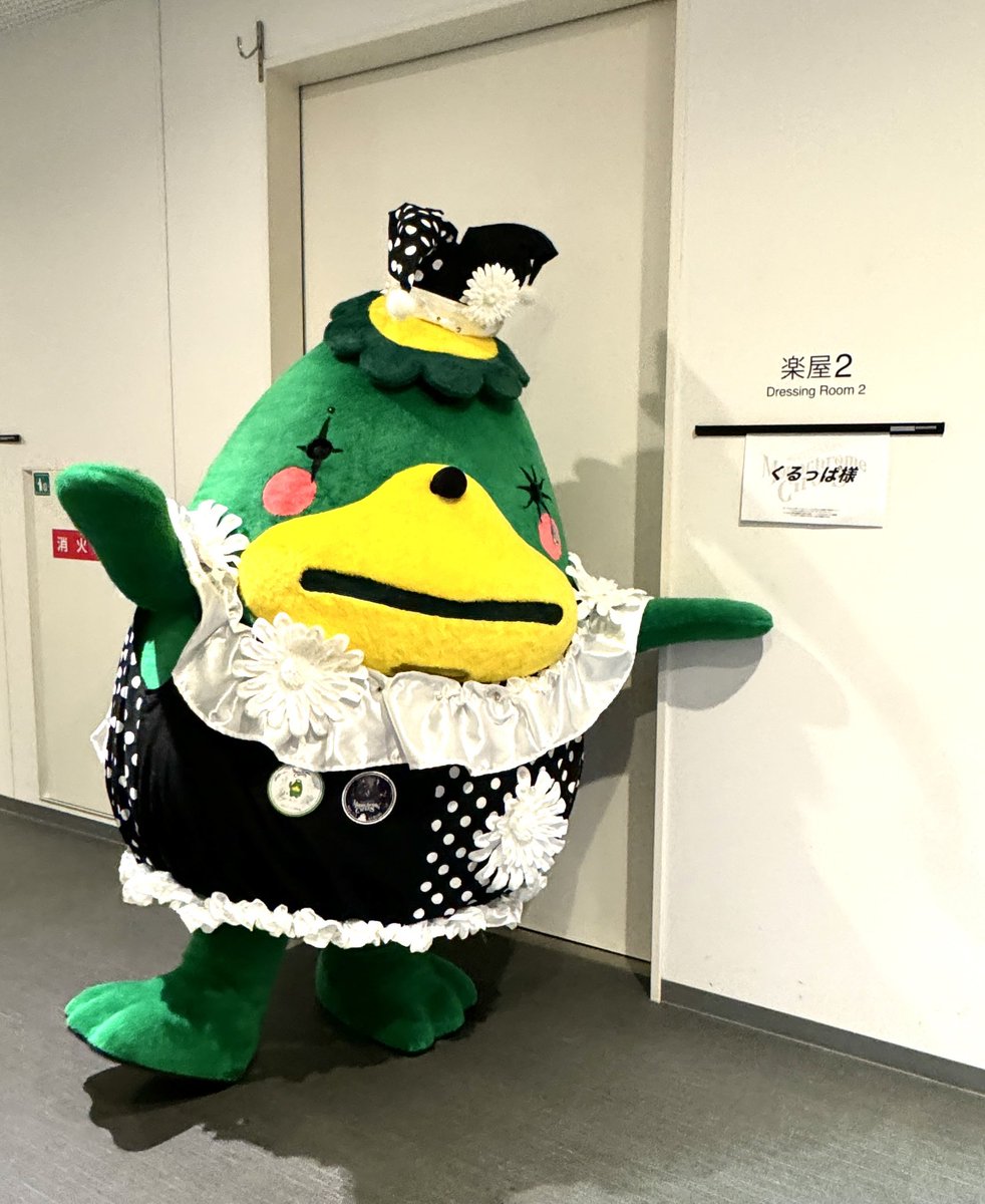 sid_staff's tweet photo. SID HALL TOUR 2024 ～Monochrome Circus～
久留米シティプラザ ザ・グランドホール会場内にくるっぱが遊びに来てくれています！

●登場時間
15:00～ / 16:00～ / 17:00～
※各回20〜30分間 https://t.co/NHvY2YAzNm