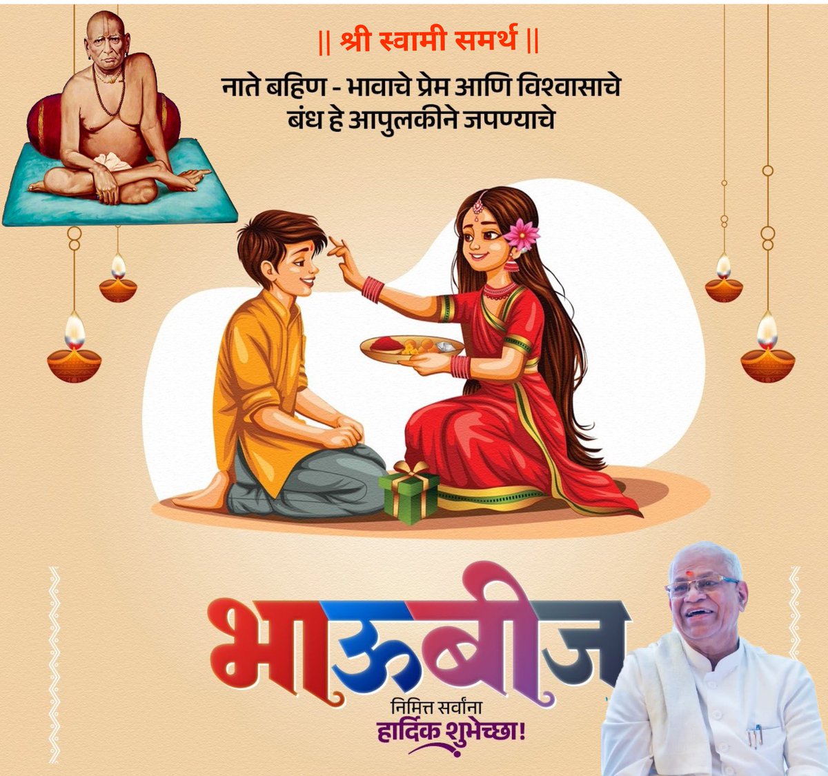 भारतीय संस्कृती भारतीय अस्मिता tweet media