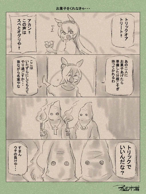 @hizashi12 奴らはいつだってマジですから…!!! 