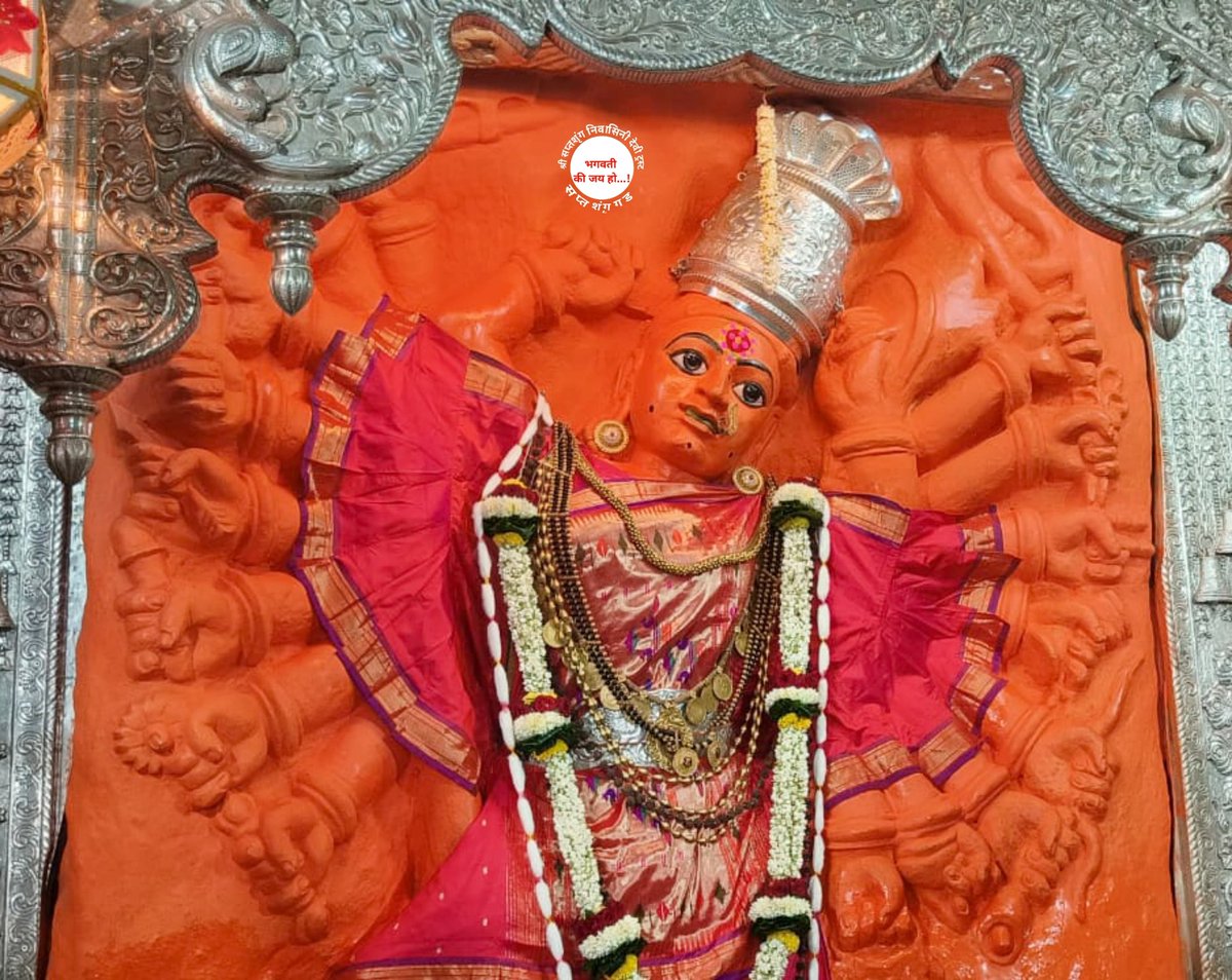 SHREE SAPTASHRUNG NIWASINI DEVI TRUST (SSNDT) tweet media