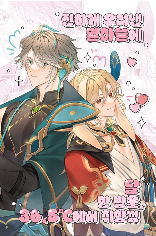 𝕽𝖊𝖓✧❣︎ꪔ̤̱ tweet media