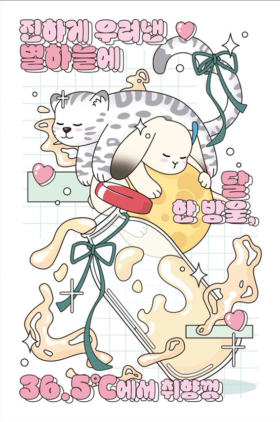 𝕽𝖊𝖓✧❣︎ꪔ̤̱ tweet media