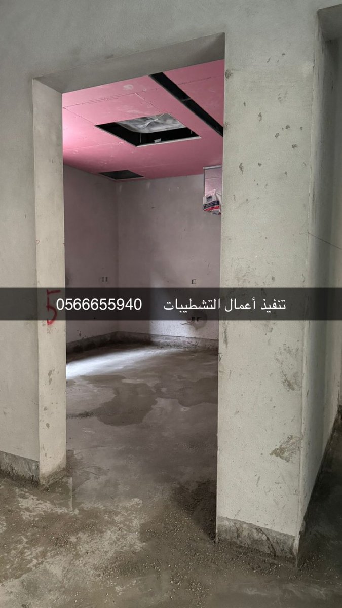 متخصصون بتنفيذ أعمال التشطيب و الترميم ✨
📍 فيلا خاصة 
📍أعمال التشطيبات
📍مرحلة البلاط 

☎️ لا تتردد بالتواصل والأستفسار: wa.me/966566655940

#رشة_يدوية
#واجهات 
 #تشطيب 
#ترميم