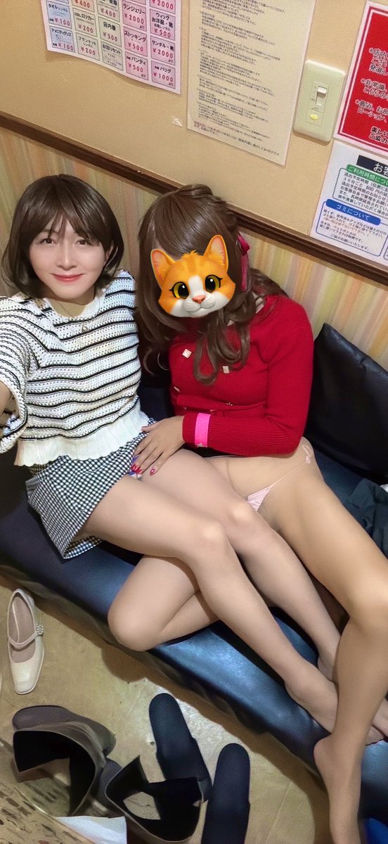 久しぶりにパンスト💕交流@アウル🦉
ウフ💕気持ち良かったニャン🐈🥰

#池袋アウル🦉
#パンティストッキング💕
#パンスト💕