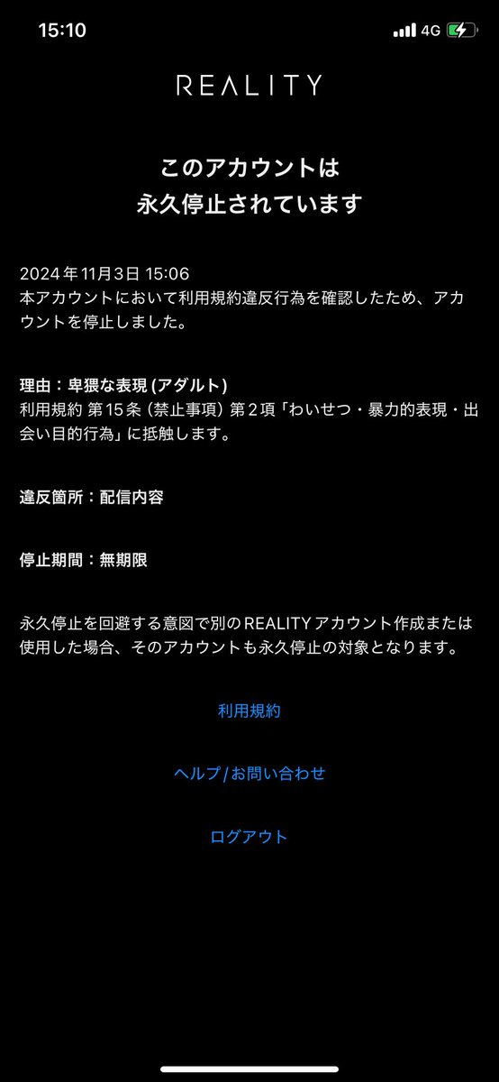 junit0206's tweet photo. 皆さん、今までお疲れ様でした。
また会う日まで。
それでは👋
#FUCKREALITY https://t.co/wYn9fW1vt4
