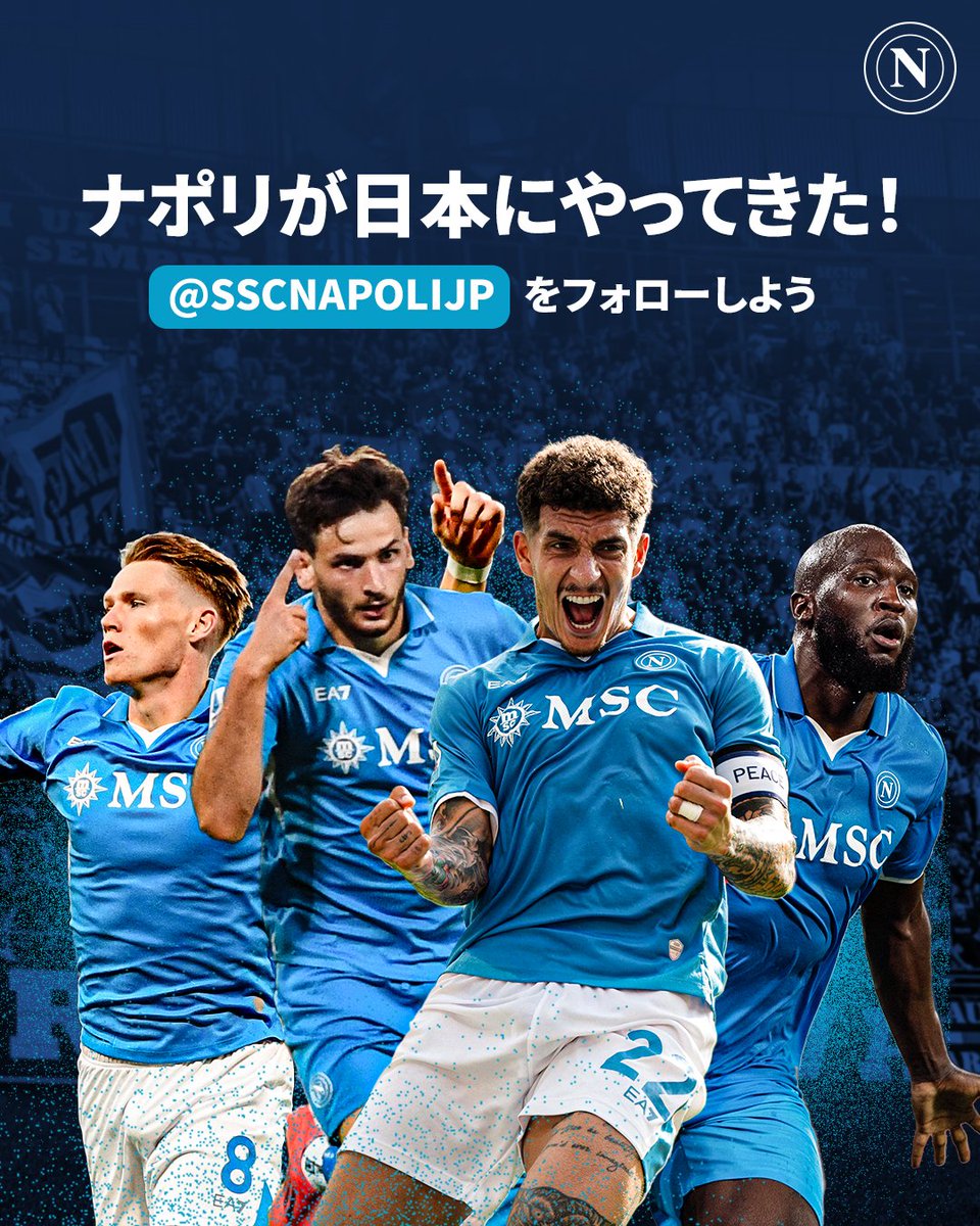 SSCナポリ日本公式 tweet media