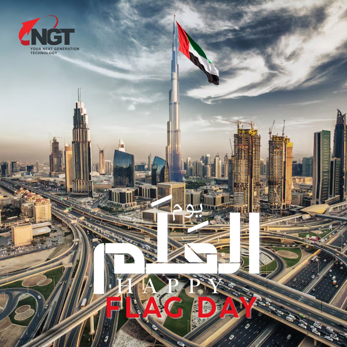 NGTTech's tweet image. Today, we raise the UAE flag with pride, celebrating unity, strength, and resilience. At NGT Technology, we’re honored to support a nation that embodies innovation and growth. Happy UAE Flag Day!

#NGTtechnology #ITsolutions #ITservices #Peplinkuae #Peplinkdubai‍‍‍‍‍‍‍‍‍‍‍