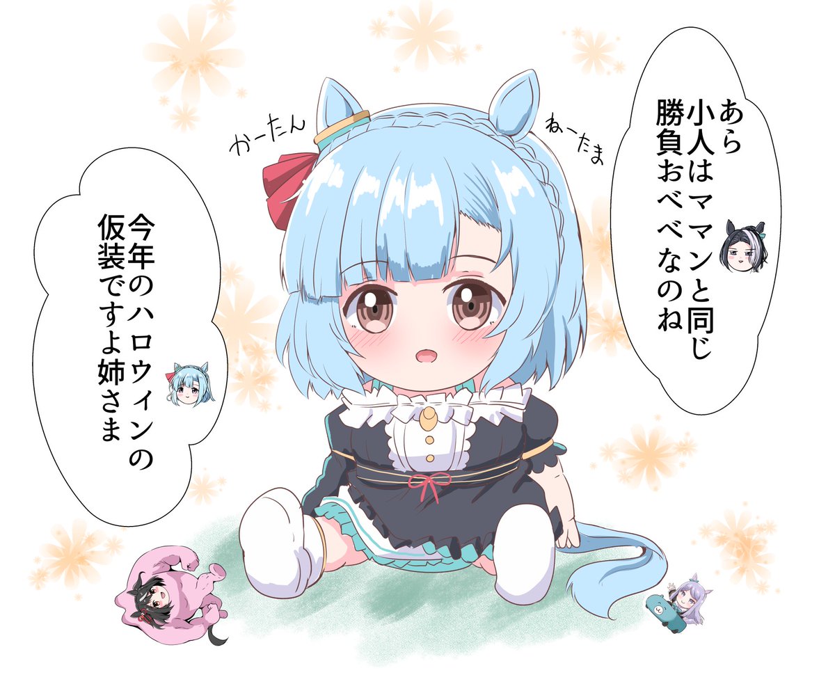 11月なのに暑いねぇ。
#三連休はフォロワーが増えるらしい 
