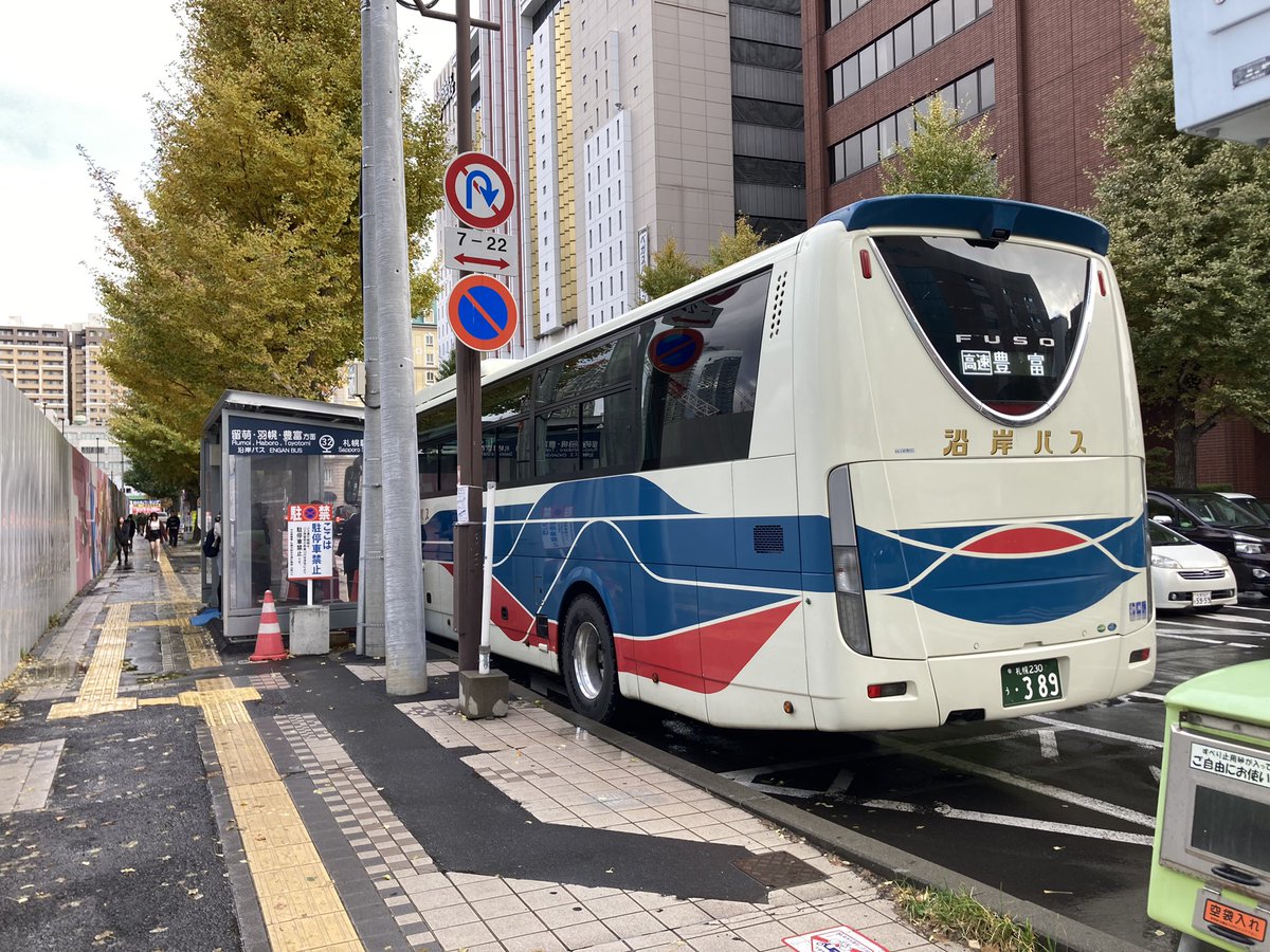 ari3789's tweet photo. 元川町行くよ元川町 https://t.co/k4ImX3f7Q8