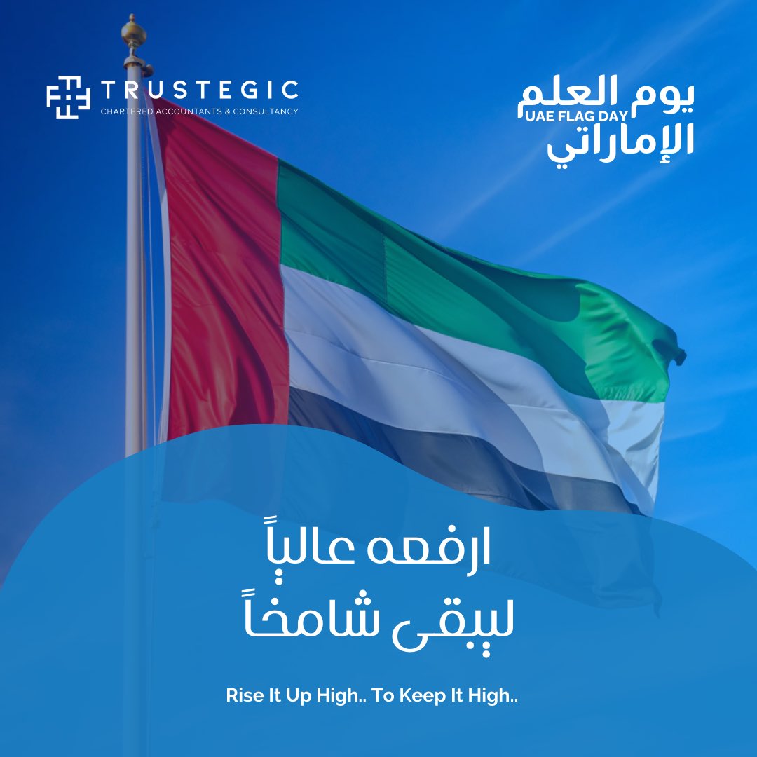Trustegica's tweet photo. The UAE flag represents more than just the UAE nation’s identity—it symbolizes the unity, resilience, and progress.

علم الإمارات لا يمثل هوية دولة الإمارات الوطنية فحسب، بل هو رمز للوحدة، والمرونة، والتقدم.

#UAEFlagDay #PrideAndProgress
#يوم_العلم #فخر_وتقدم #إماراتنا https://t.co/LGWaCl5m2t