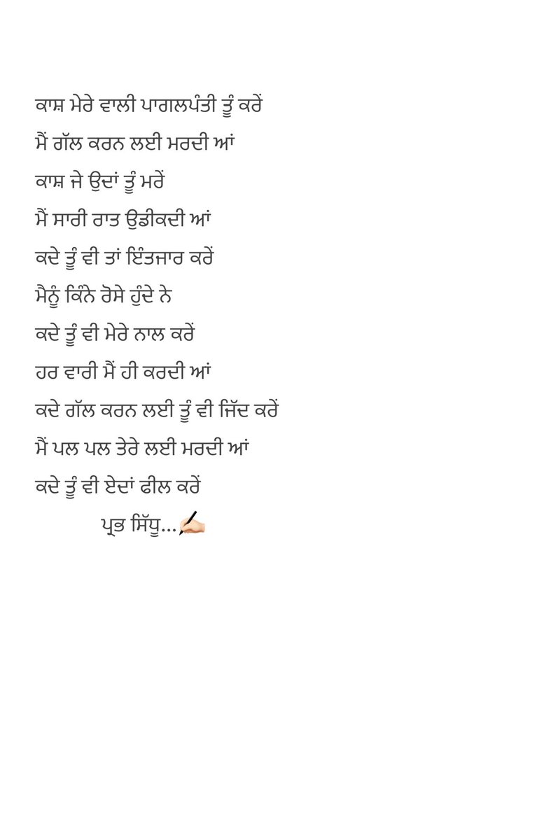 Prabh Sidhu🇦🇺 (@prabhsidhu123) on Twitter photo 