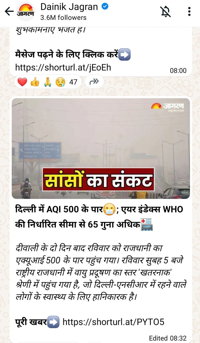 Kuldeep Singh Khatri (@trkuldeepkhatri) on Twitter photo दिल्ली में बढ़ते प्रदूषण को देखते हुए दिल्ली के सभी स्कूलों को आगामी राहत मिलने तक बंद किए जाने के आदेश जारी किए जाएं <a href="/AtishiAAP/">Atishi</a> <a href="/CMODelhi/">CMO Delhi</a> <a href="/atishi_maarlena/">Dr. Atishi || AAP || CM, Delhi 2024 || Parody ||</a> <a href="/AapKaGopalRai/">Gopal Rai</a> <a href="/OberoiShelly/">Dr. Shelly Oberoi</a> <a href="/Dir_Education/">DIRECTORATE OF EDUCATION Delhi</a> <a href="/DCPCR/">Delhi Commission For Protection of Child Rights</a> <a href="/NCPCR_/">NCPCR</a> @DPCC_pollution @SNM_MCD
दिल्ली का #AQI 500 पार है ऐसे में दिल्ली में बढ़ते प्रदूषण को देखते हुए दिल्ली के सभी स्कूलों को आगामी राहत मिलने तक बंद किए जाने के आदेश जारी किए जाएं <a href="/AtishiAAP/">Atishi</a> <a href="/CMODelhi/">CMO Delhi</a> <a href="/atishi_maarlena/">Dr. Atishi || AAP || CM, Delhi 2024 || Parody ||</a> <a href="/AapKaGopalRai/">Gopal Rai</a> <a href="/OberoiShelly/">Dr. Shelly Oberoi</a> <a href="/Dir_Education/">DIRECTORATE OF EDUCATION Delhi</a> <a href="/DCPCR/">Delhi Commission For Protection of Child Rights</a> <a href="/NCPCR_/">NCPCR</a> @DPCC_pollution @SNM_MCD
दिल्ली का #AQI 500 पार है ऐसे में