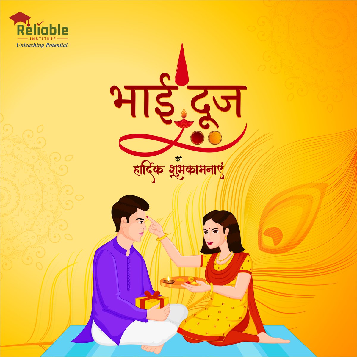 ReliableKota's tweet photo. Happy Bhai Dooj https://t.co/rr6XdU7AOA